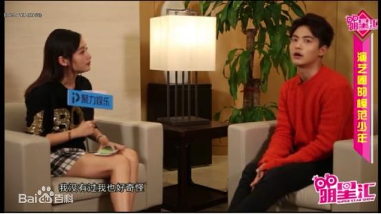 马天宇(Ray Ma)综艺节目2素颜照相册