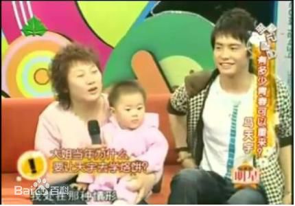 马天宇(Ray Ma)综艺节目2素颜照相册