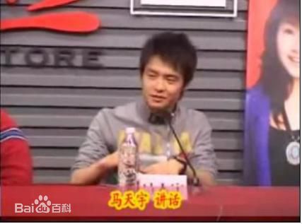 马天宇(Ray Ma)综艺节目2素颜照相册