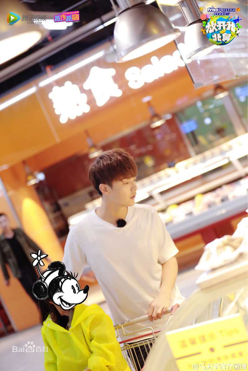 马天宇(Ray Ma)综艺节目2性感图片图集