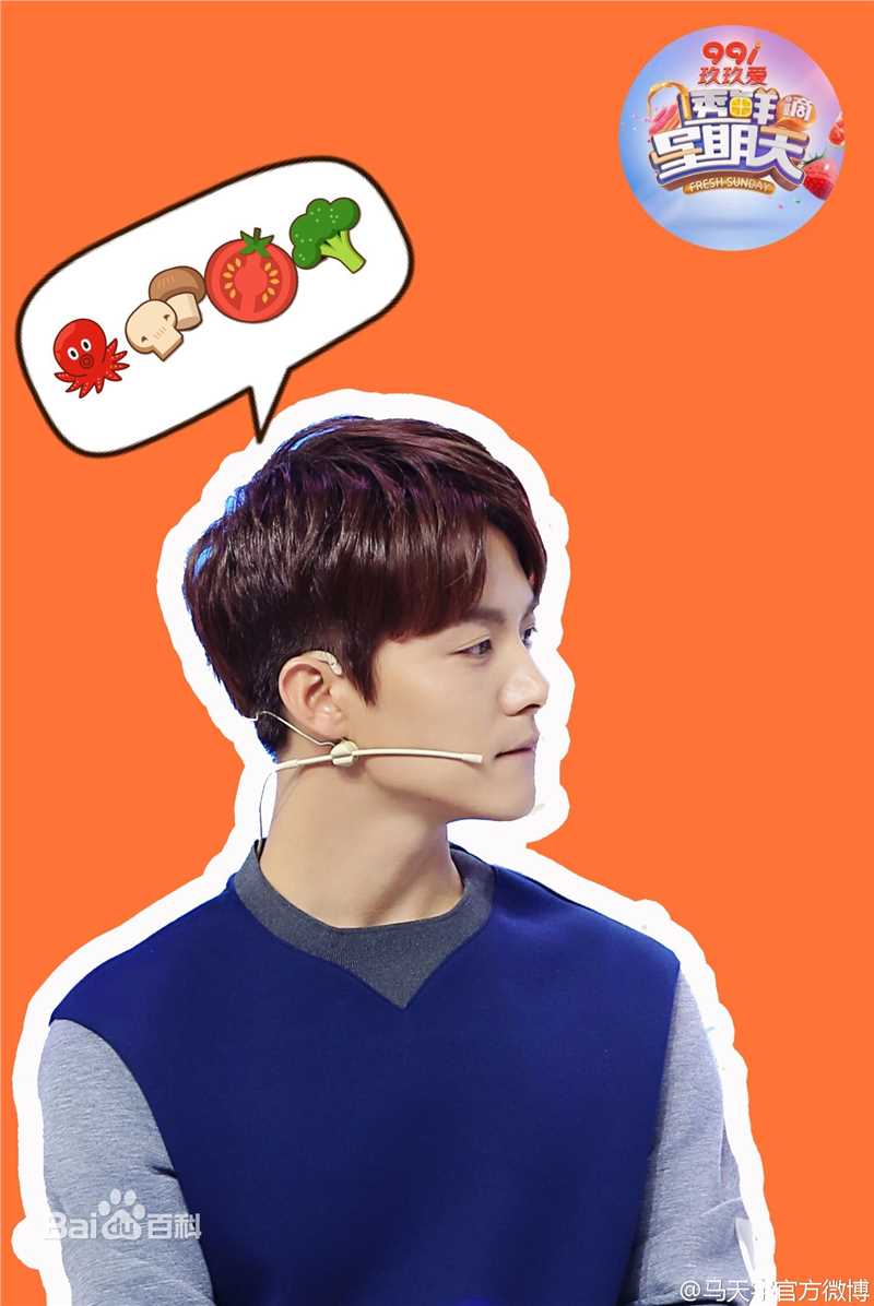 马天宇(Ray Ma)综艺节目2性感图片图集