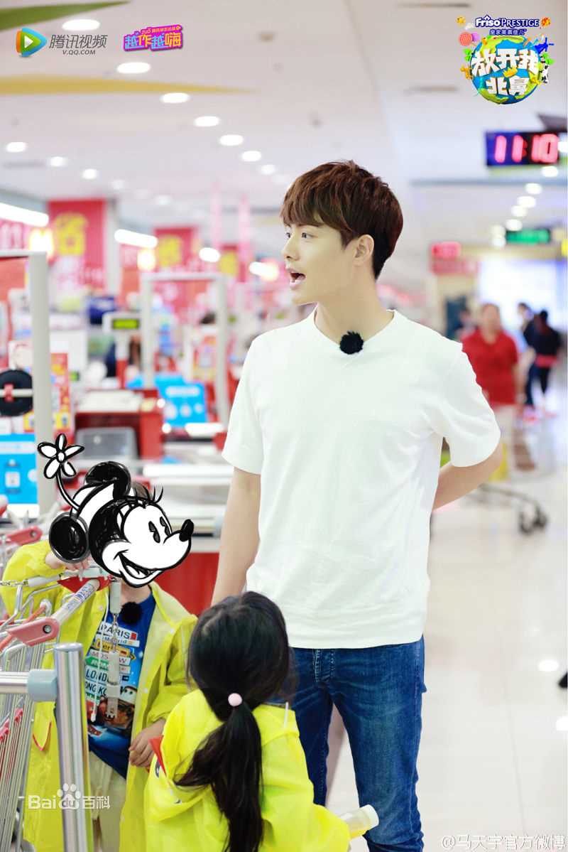 马天宇(Ray Ma)综艺节目2性感图片图集