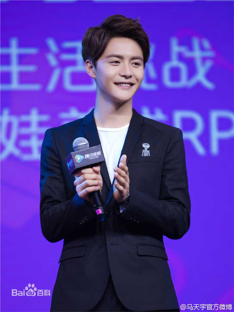 马天宇(Ray Ma)综艺节目2性感图片图集