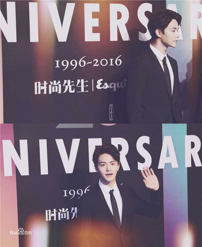 马天宇(Ray Ma)出席活动图册