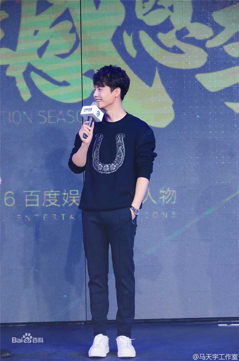 马天宇(Ray Ma)出席活动2生活照