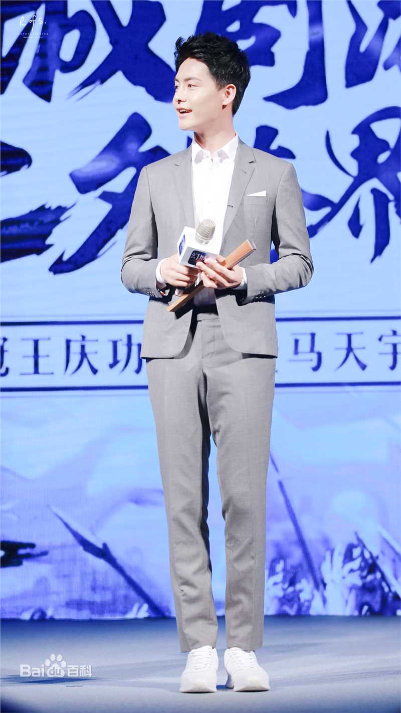 马天宇(Ray Ma)幻城手游七夕粉丝见面会图片图集