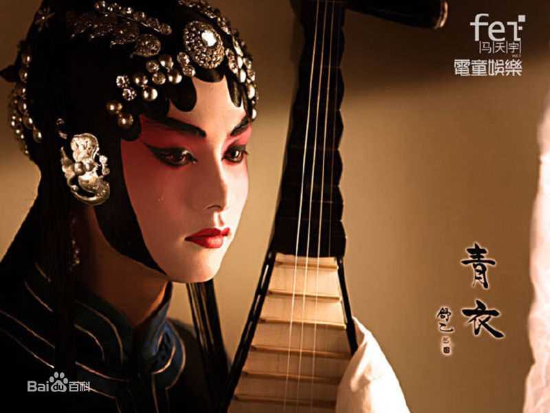 最新马天宇(Ray Ma)在专辑《飞》中的壁纸