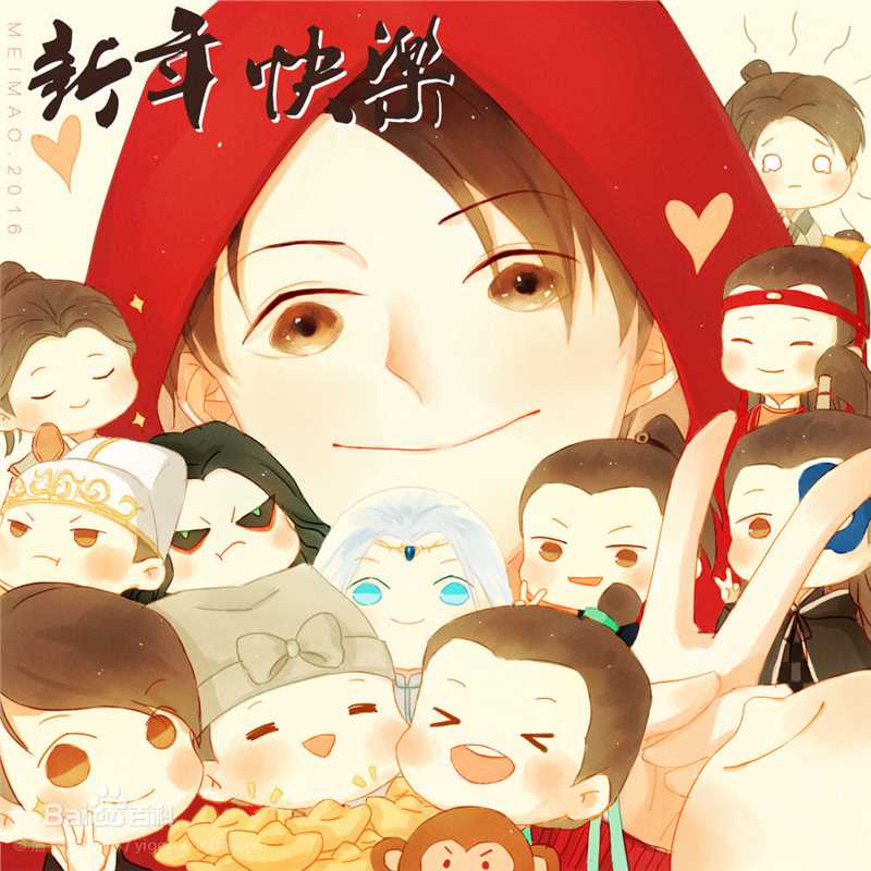 马天宇(Ray Ma)Q版漫画素颜照相册