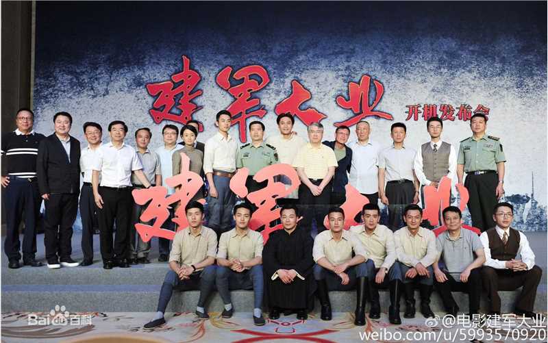 最优质马天宇(Ray Ma)在《建军大业》饰林彪中的相册