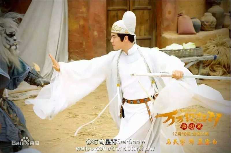 马天宇(Ray Ma)在《万万没想到》饰慕容白中的