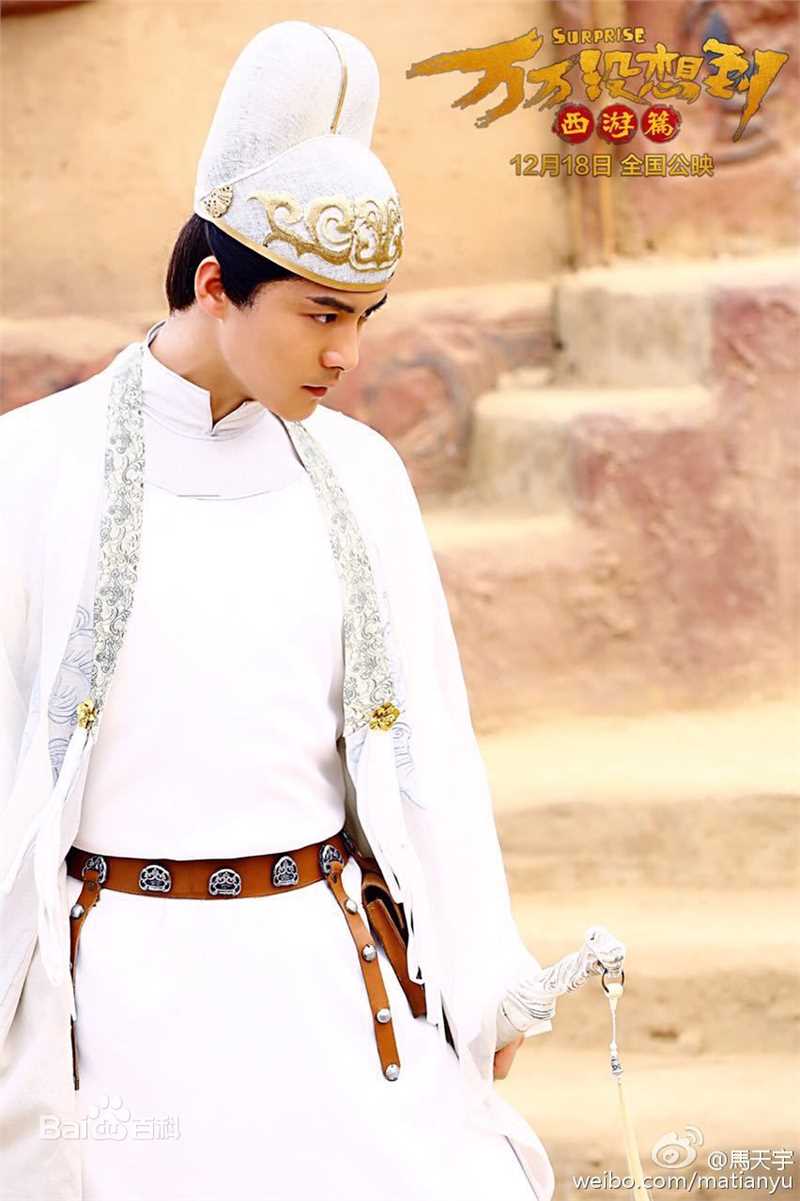 马天宇(Ray Ma)在《万万没想到》饰慕容白中的