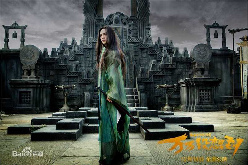 马天宇(Ray Ma)在《万万没想到》饰慕容白中的