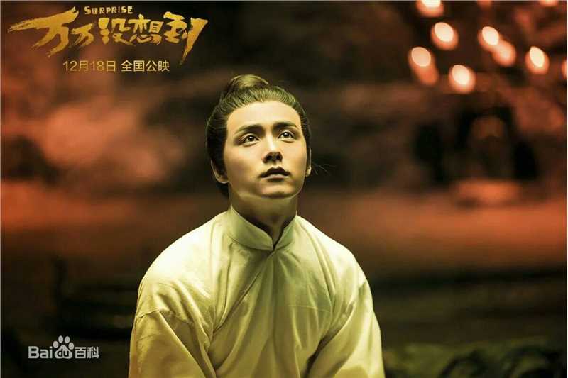 马天宇(Ray Ma)在《万万没想到》饰慕容白中的