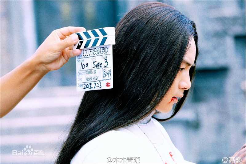 马天宇(Ray Ma)在《万万没想到》饰慕容白中的