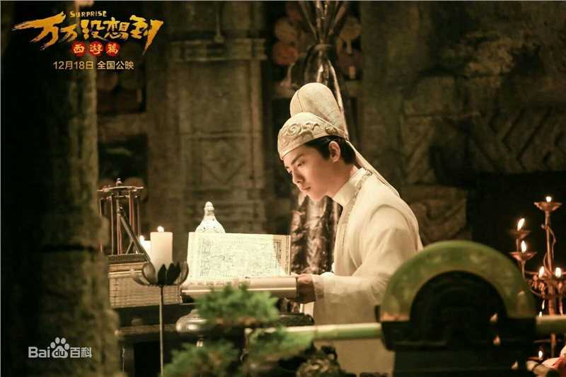 马天宇(Ray Ma)在《万万没想到》饰慕容白中的