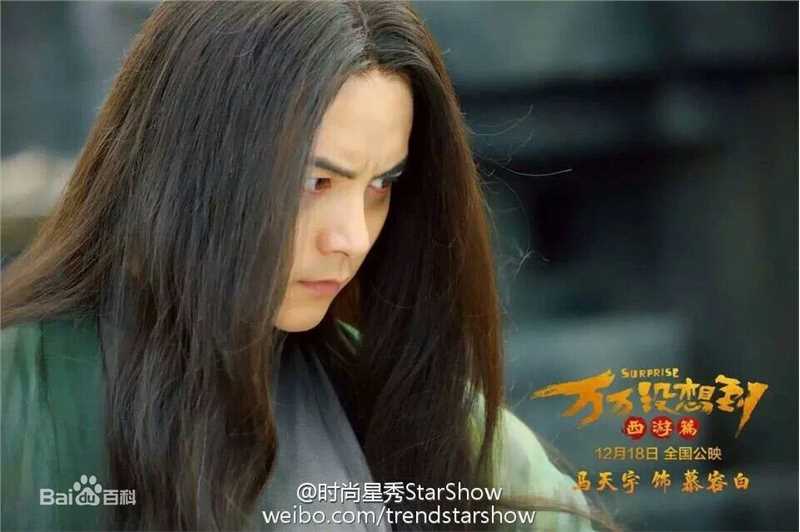马天宇(Ray Ma)在《万万没想到》饰慕容白中的