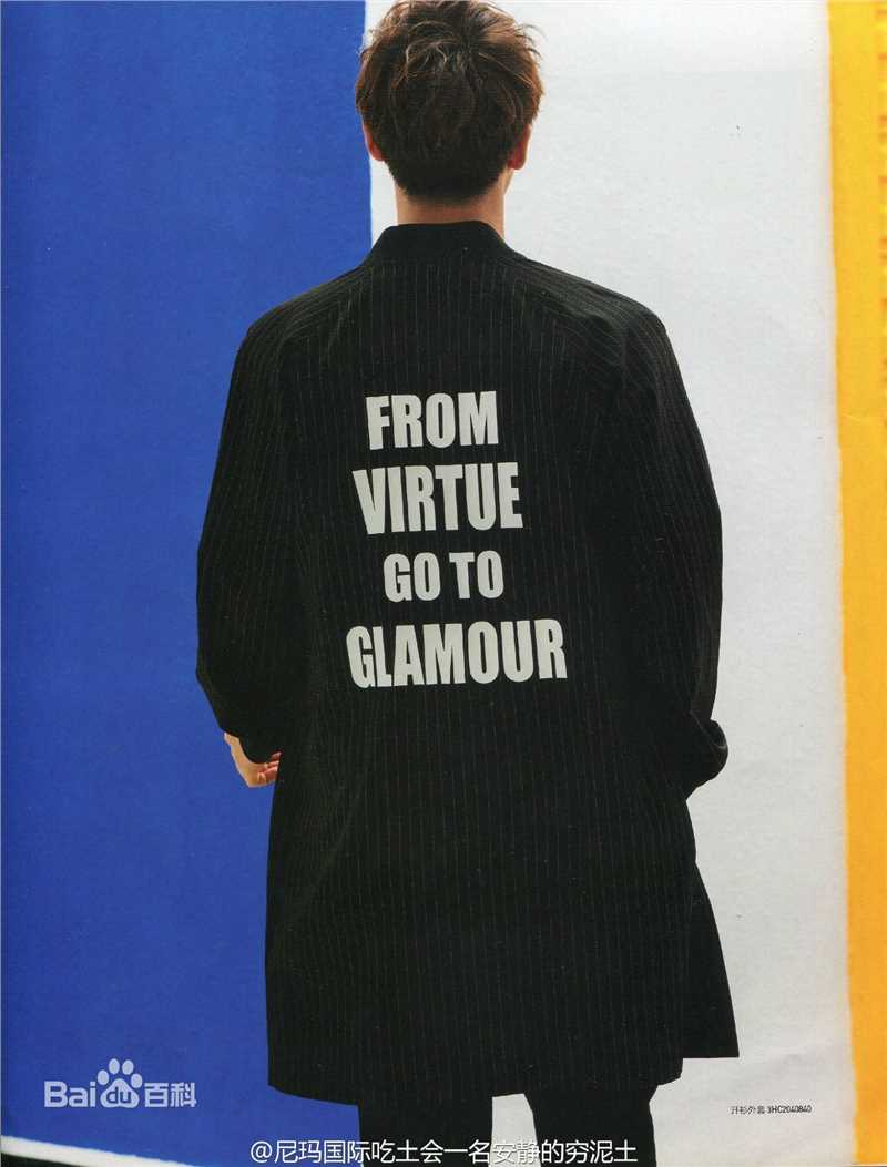 马天宇(Ray Ma)在《风度men's uno》中的