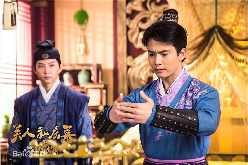 高清马天宇(Ray Ma)在《美人私房菜》饰李马中的图册