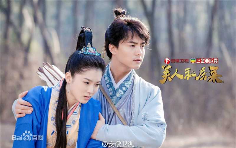 高清马天宇(Ray Ma)在《美人私房菜》饰李马中的图册