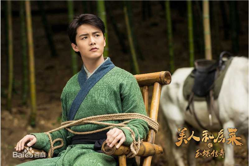 高清马天宇(Ray Ma)在《美人私房菜》饰李马中的图册