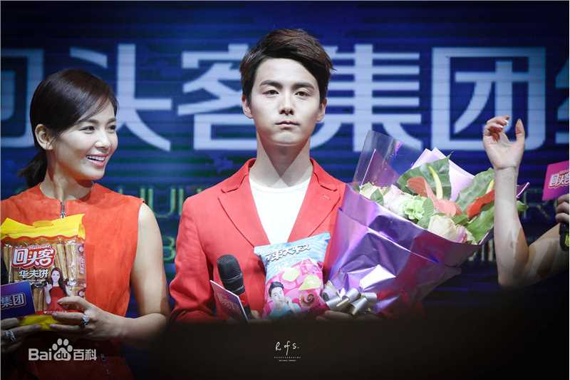 马天宇(Ray Ma)回头客销商年会素颜照相册