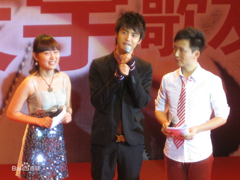 马天宇(Ray Ma)2009.10.17 重庆歌友会生活照相册