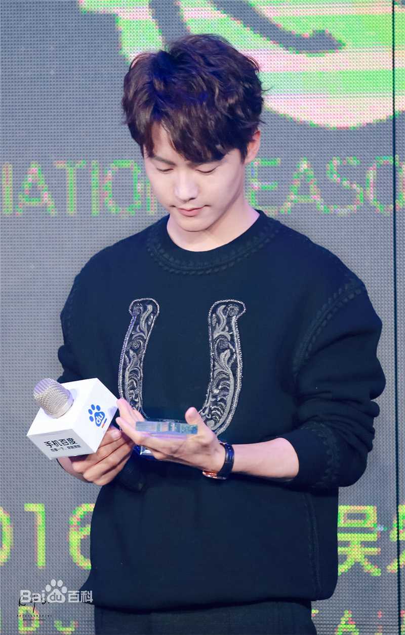 马天宇(Ray Ma)百度明星感恩季图片图册