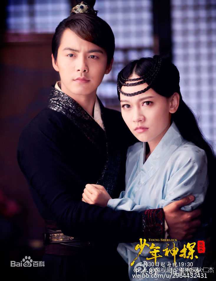 最优质马天宇(Ray Ma)在《少年神探狄仁杰》饰王元芳中的相册