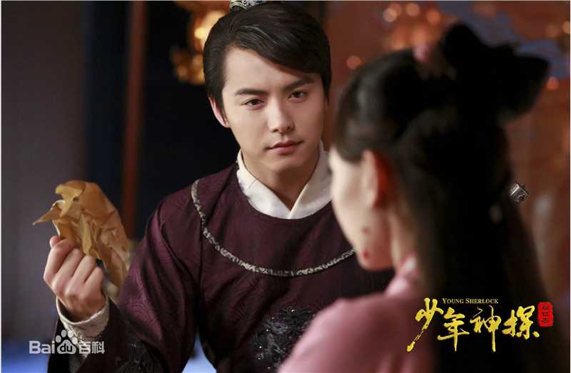 最优质马天宇(Ray Ma)在《少年神探狄仁杰》饰王元芳中的相册