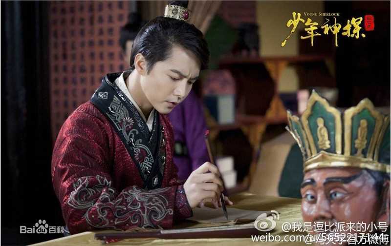 最优质马天宇(Ray Ma)在《少年神探狄仁杰》饰王元芳中的相册