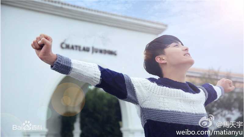 高清马天宇(Ray Ma)在《缘来幸福》饰何慕中的图集