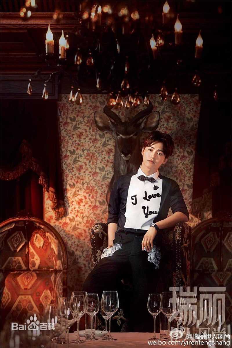 高清马天宇(Ray Ma)在《瑞丽伊人风尚》中的图集