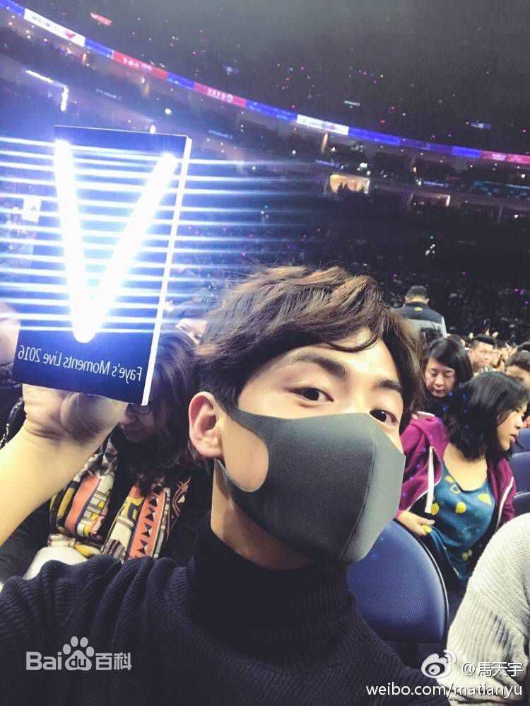 马天宇(Ray Ma)性感图片图集