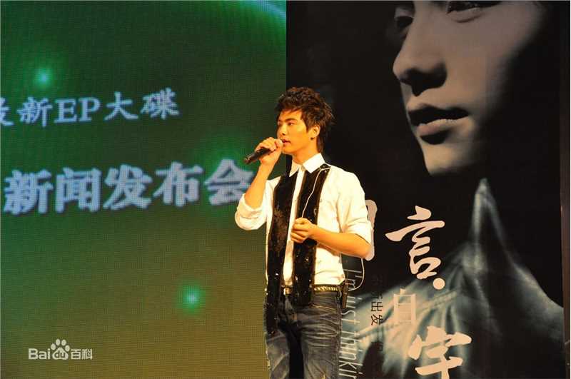 最全马天宇(Ray Ma)在专辑《自言自宇》中的壁纸