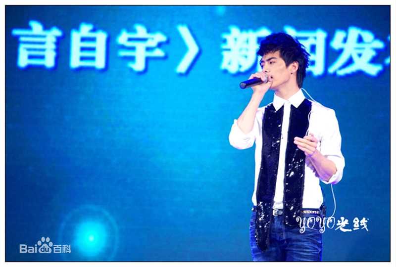 最全马天宇(Ray Ma)在专辑《自言自宇》中的壁纸