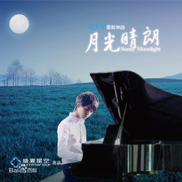 最全马天宇(Ray Ma)在专辑《自言自宇》中的壁纸