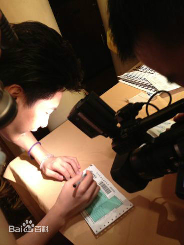 马天宇(Ray Ma)的个人图册壁纸壁纸