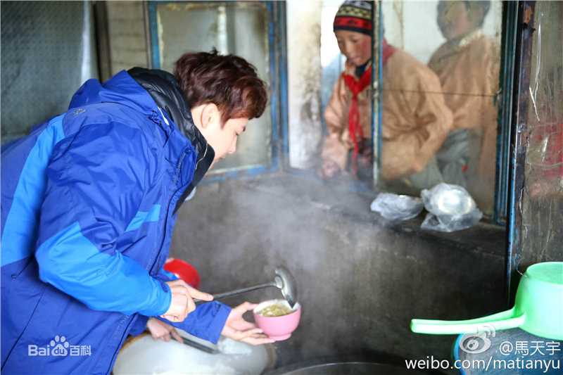 马天宇(Ray Ma)搜狗公益活动宇梦童行性感图片图集