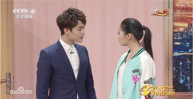 马天宇(Ray Ma)2016春晚图片图册