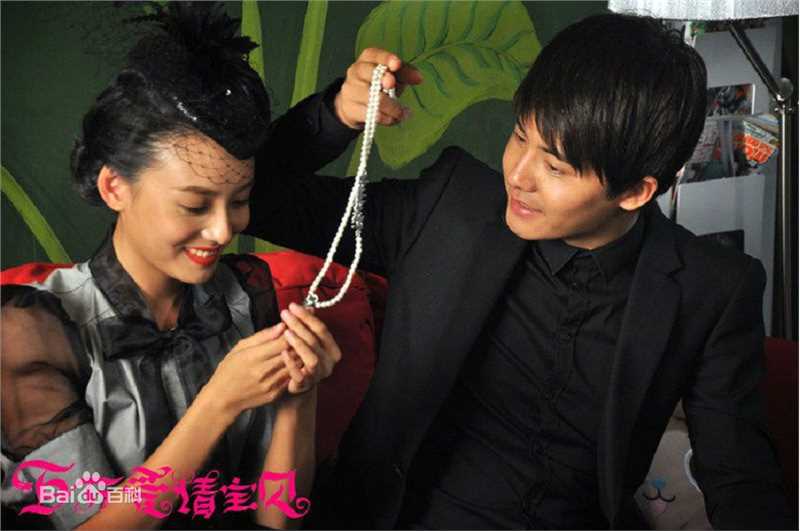 马天宇(Ray Ma)在《百万爱情宝贝》饰叶葱中的