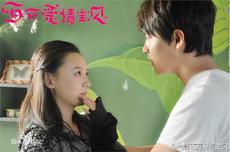 马天宇(Ray Ma)在《百万爱情宝贝》饰叶葱中的