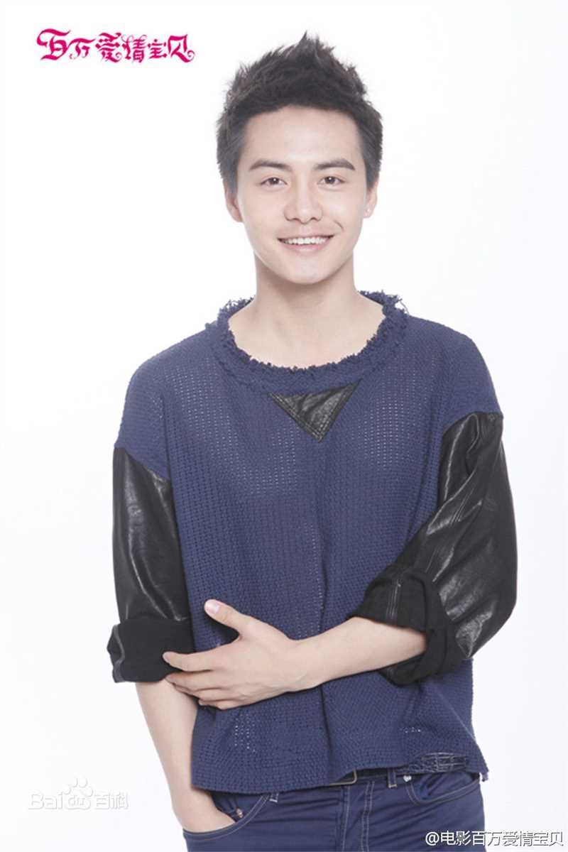 马天宇(Ray Ma)在《百万爱情宝贝》饰叶葱中的