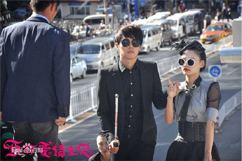 马天宇(Ray Ma)在《百万爱情宝贝》饰叶葱中的