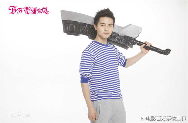 马天宇(Ray Ma)在《百万爱情宝贝》饰叶葱中的