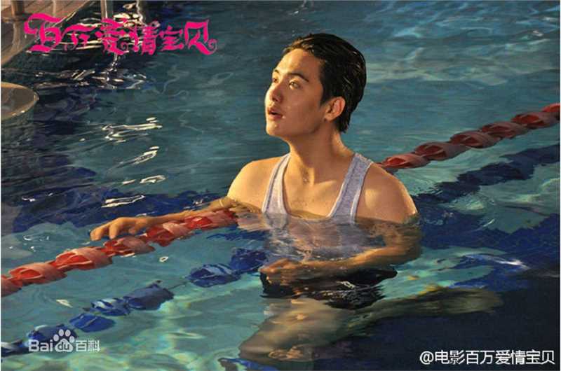 马天宇(Ray Ma)在《百万爱情宝贝》饰叶葱中的