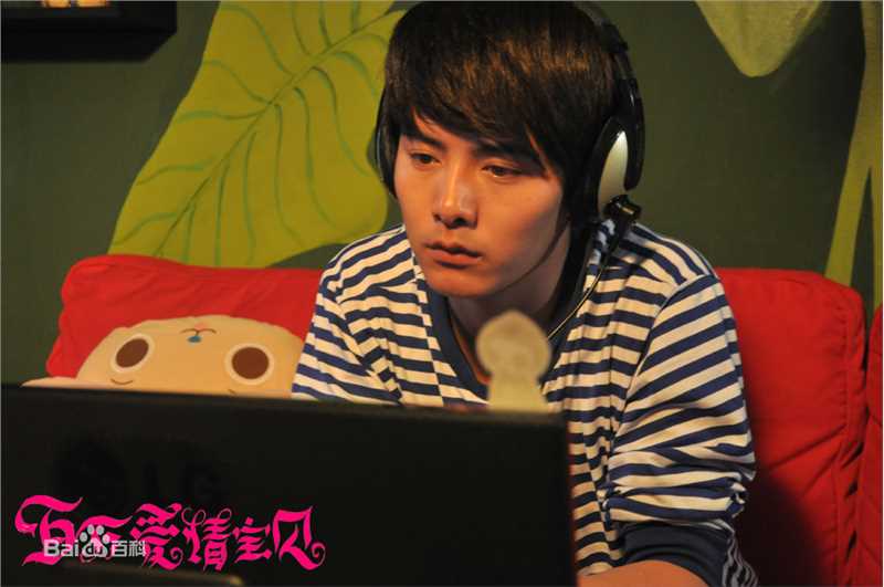 马天宇(Ray Ma)在《百万爱情宝贝》饰叶葱中的