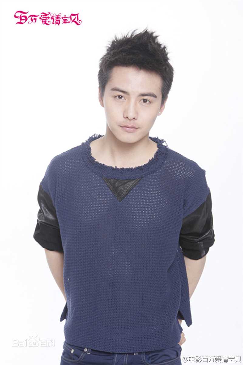 马天宇(Ray Ma)在《百万爱情宝贝》饰叶葱中的
