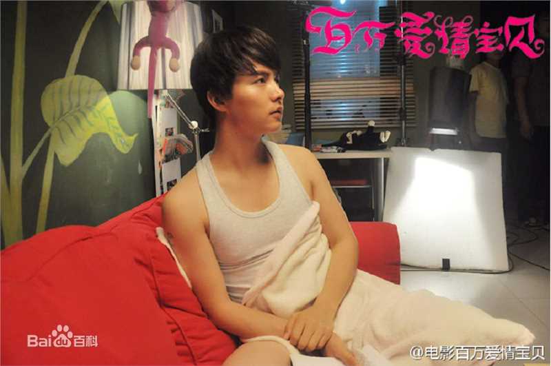 马天宇(Ray Ma)在《百万爱情宝贝》饰叶葱中的