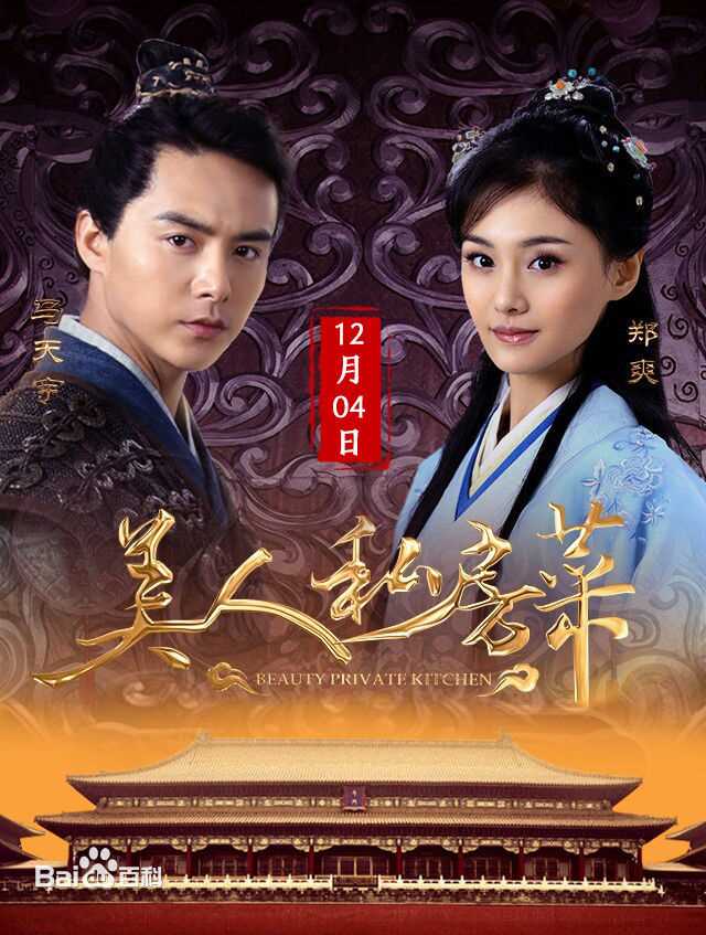 精选马天宇(Ray Ma)