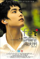 精选马天宇(Ray Ma)